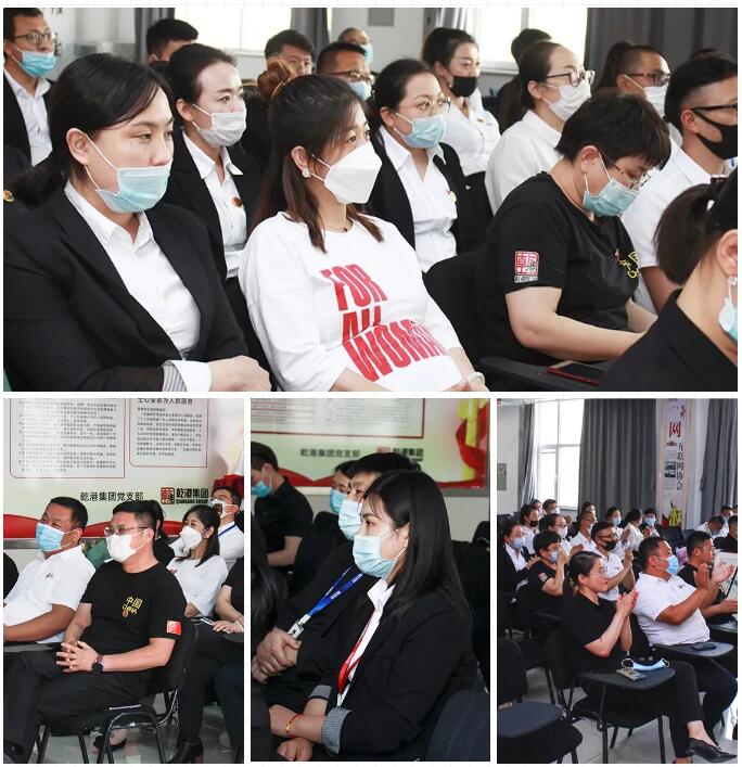 乾港集團(tuán)元老俱樂部，乾港集團(tuán)企業(yè)文化，乾港集團(tuán)5周年授勛儀式，安俊峰